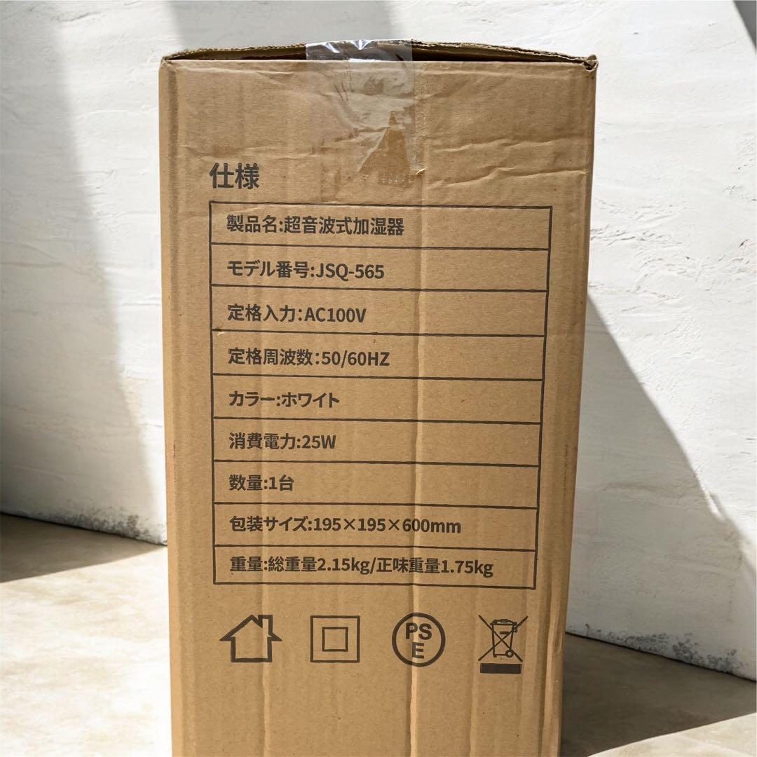 加湿器 大容量 10L 超音波式マイナスイオン機能付き アロマ対応 空気清浄