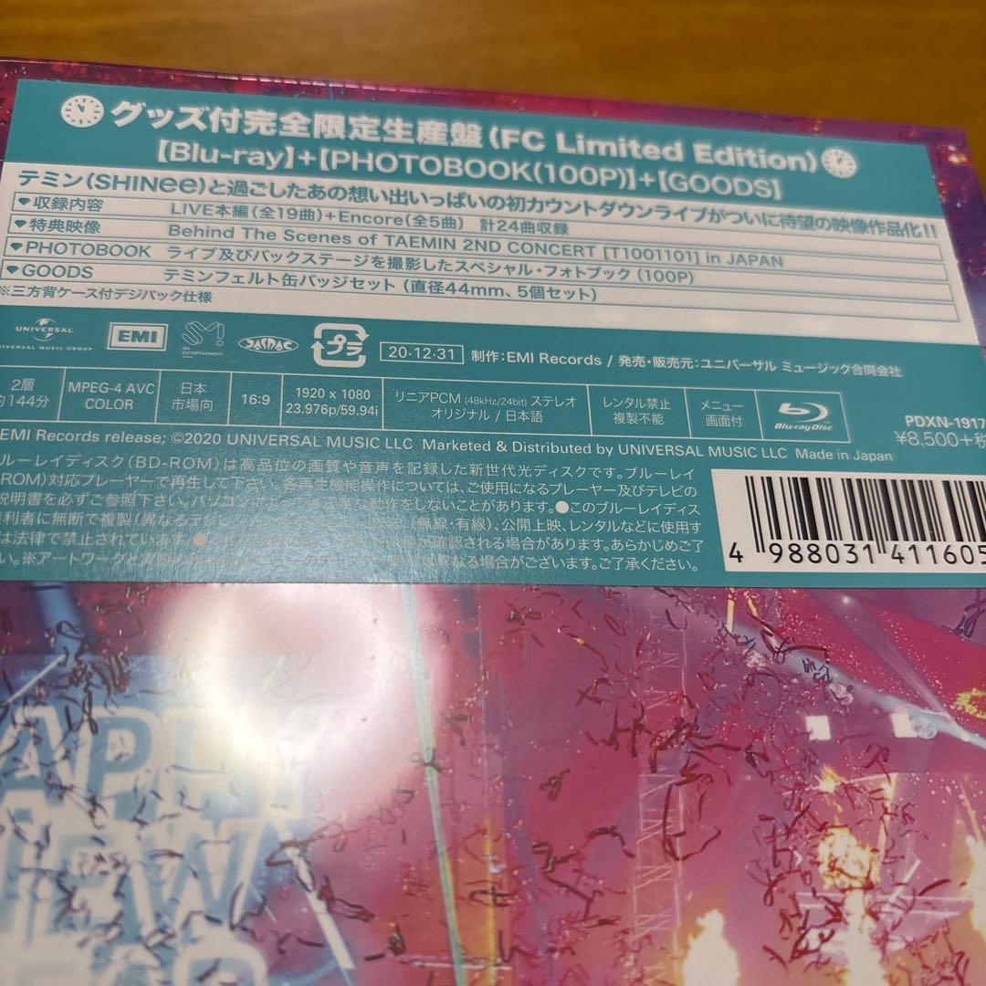 TAEMIN 2ND CONCERT 1001101 Blu-ray 限定盤