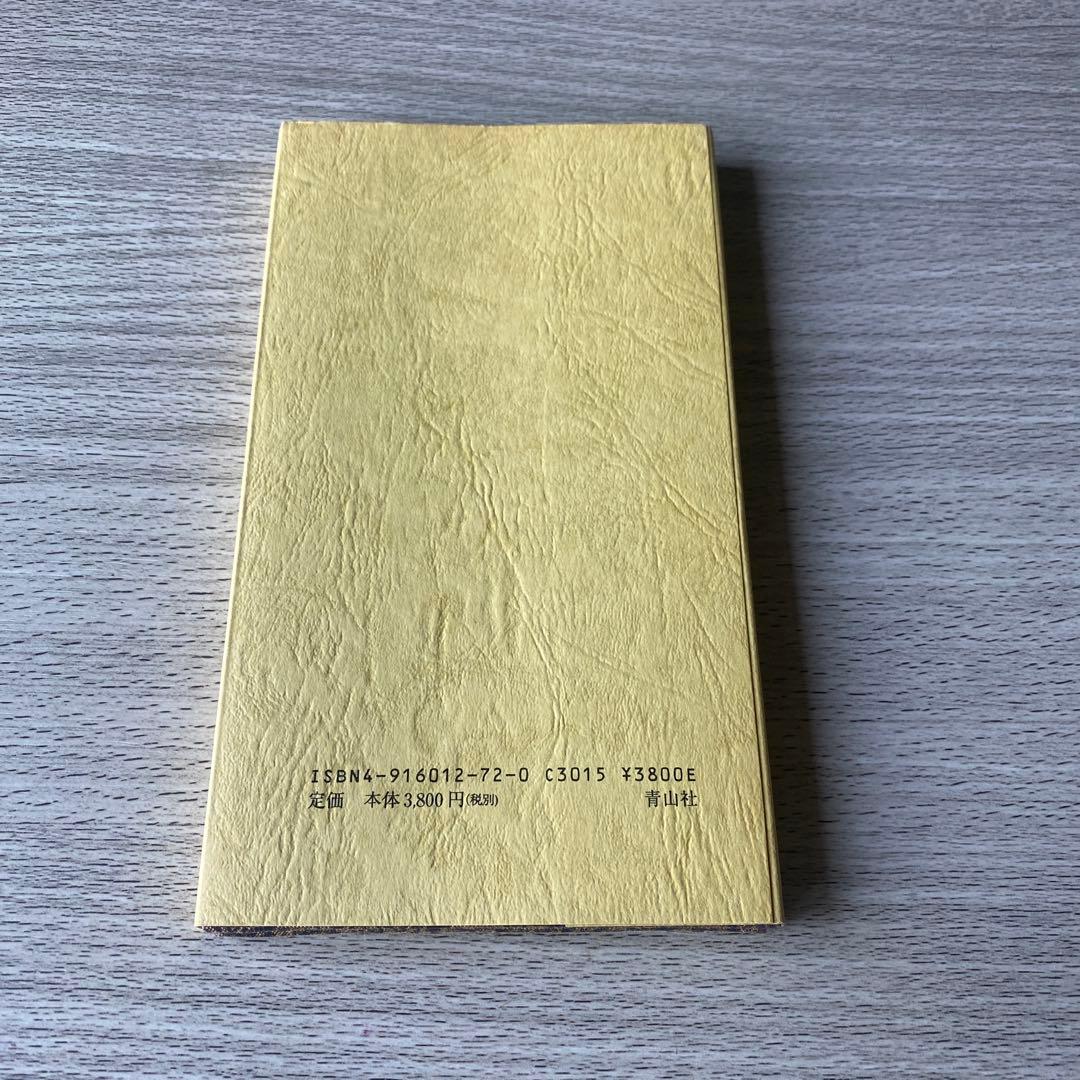 新引導詞語文集