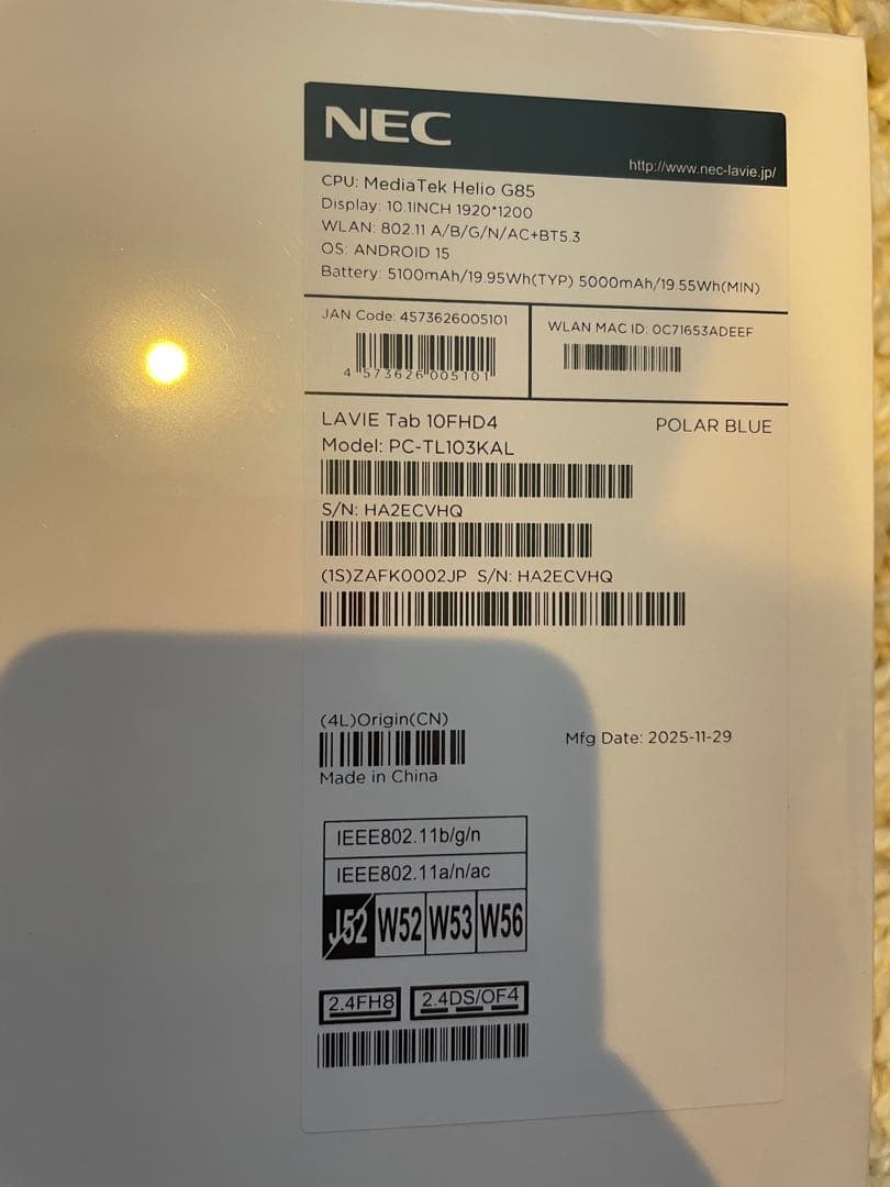 新品未使用　NEC LAVIE Tab Lite 10.1インチ