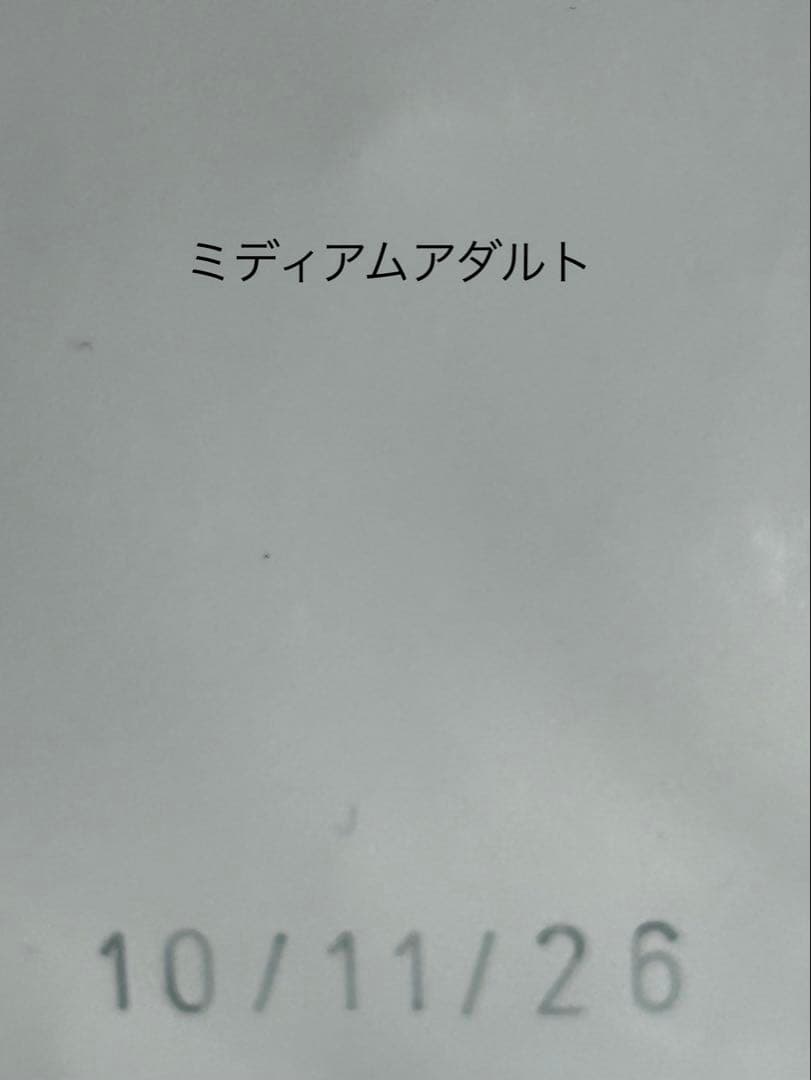 ロイヤルカナン ミディアムアダルト