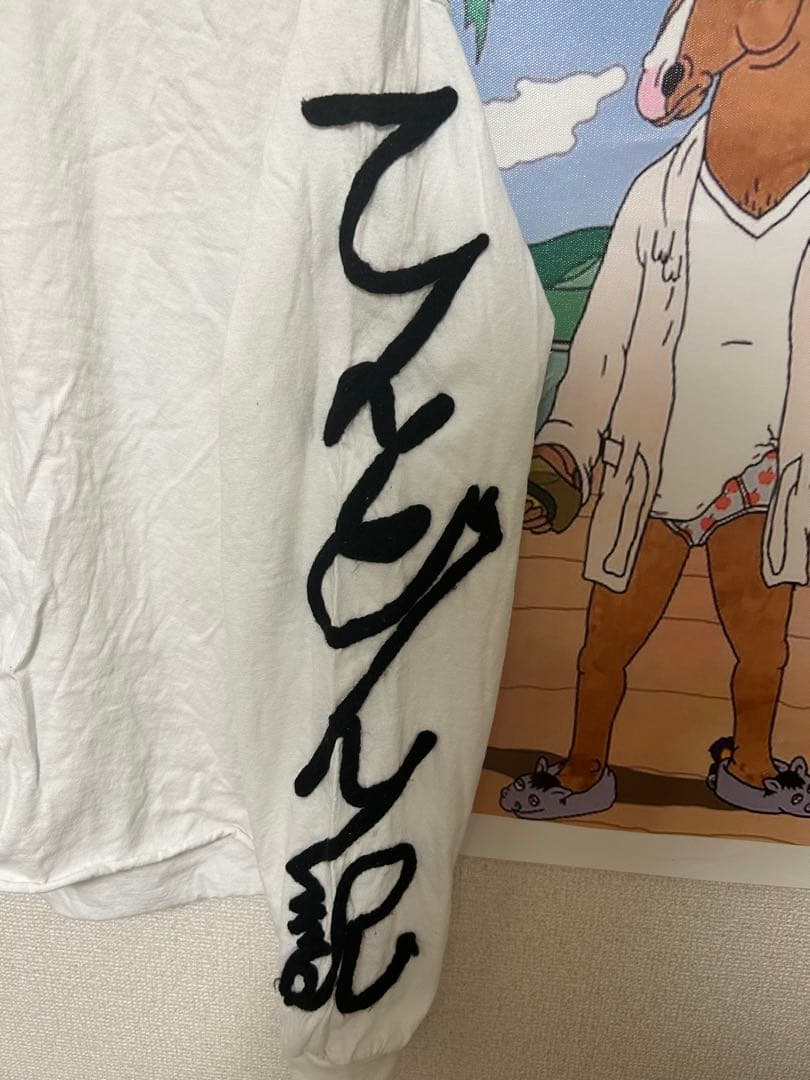 途中でやめる　男性ブランコ　てんどん記Tシャツ　グッズ