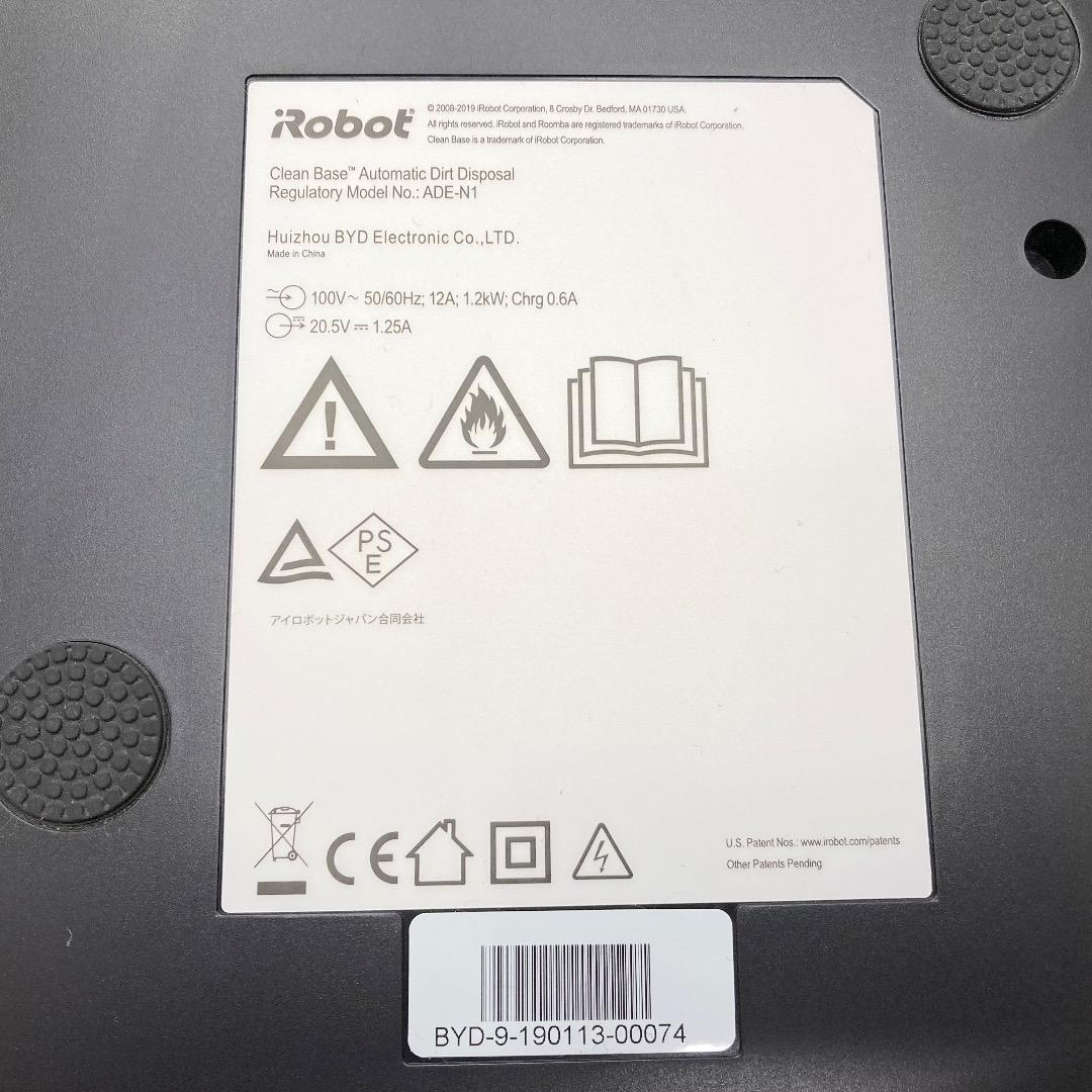 iRobot ルンバ i7+ i755060 2019年製 動作確認済