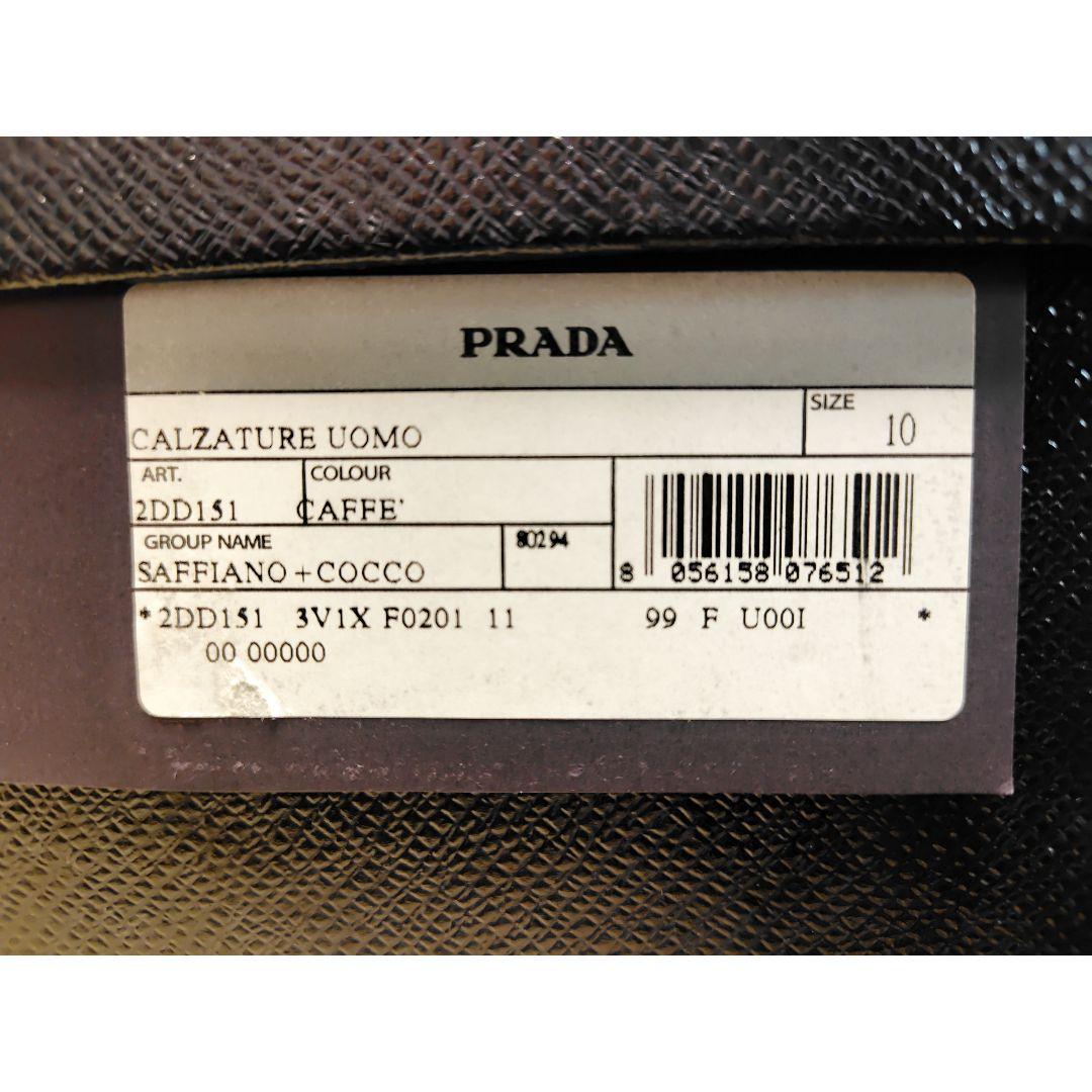 【クリーニング済】PRADA ドライビングシューズ (ロゴプレート)