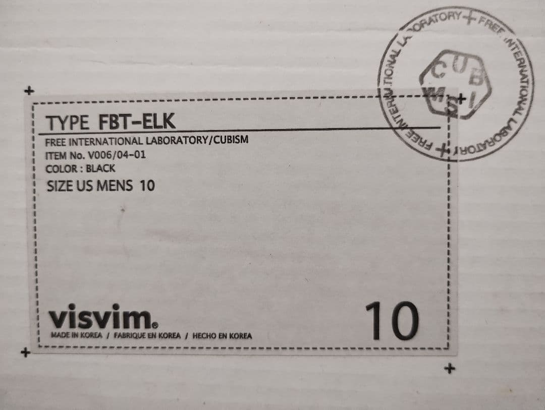 [未使用] VISVIM FBT ELK BLACK DEAD STOCK
