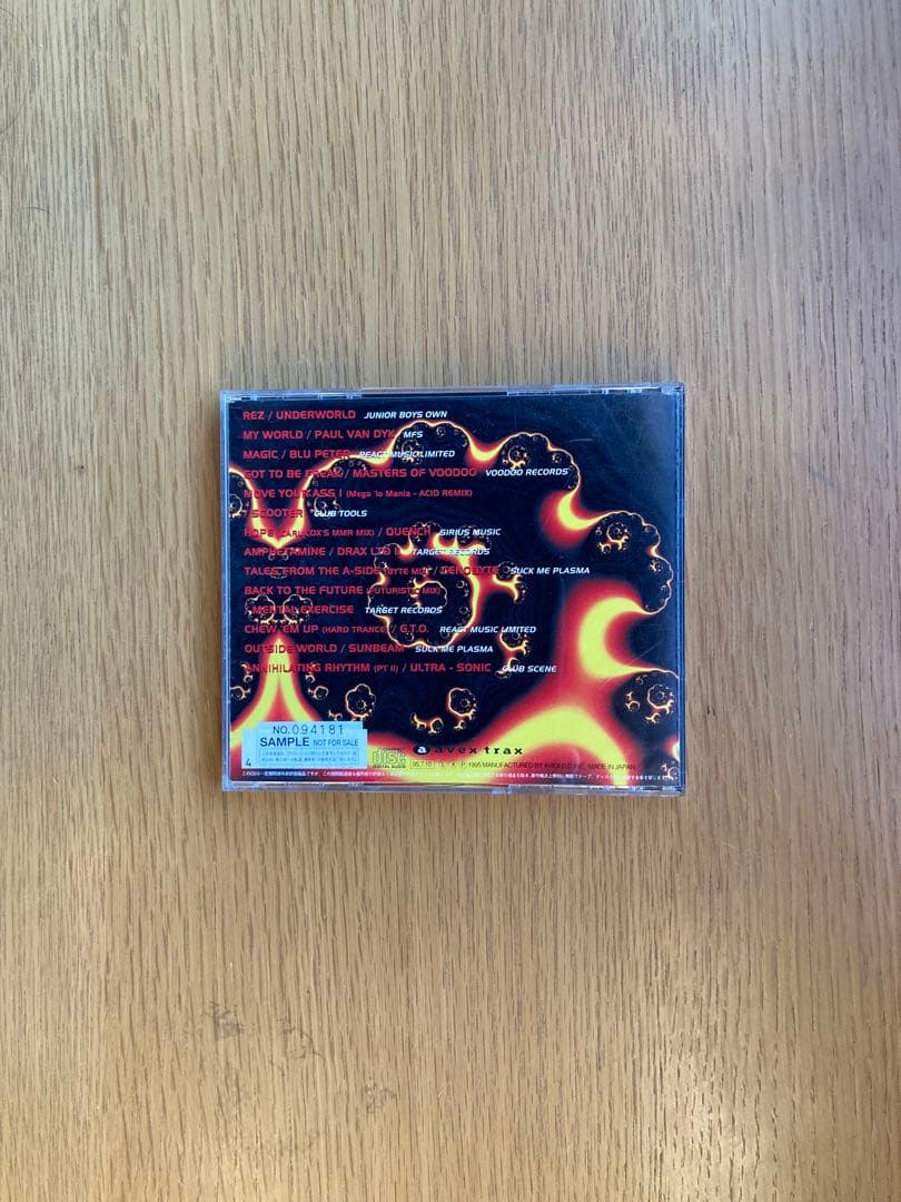 邦楽 PURE TRANCE VOL.2
