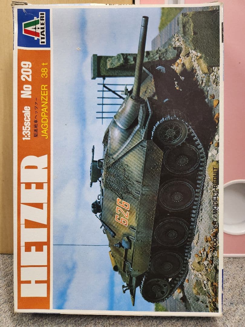 イタレリ1/35 ドイツ軍 戦車・車両プラモデルセット