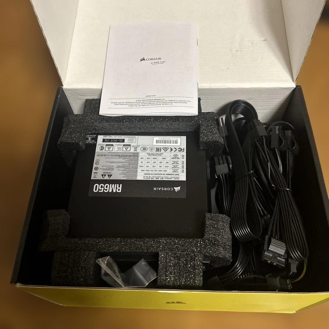 未開封品 Corsair RM650 フルモジュラー電源 650W