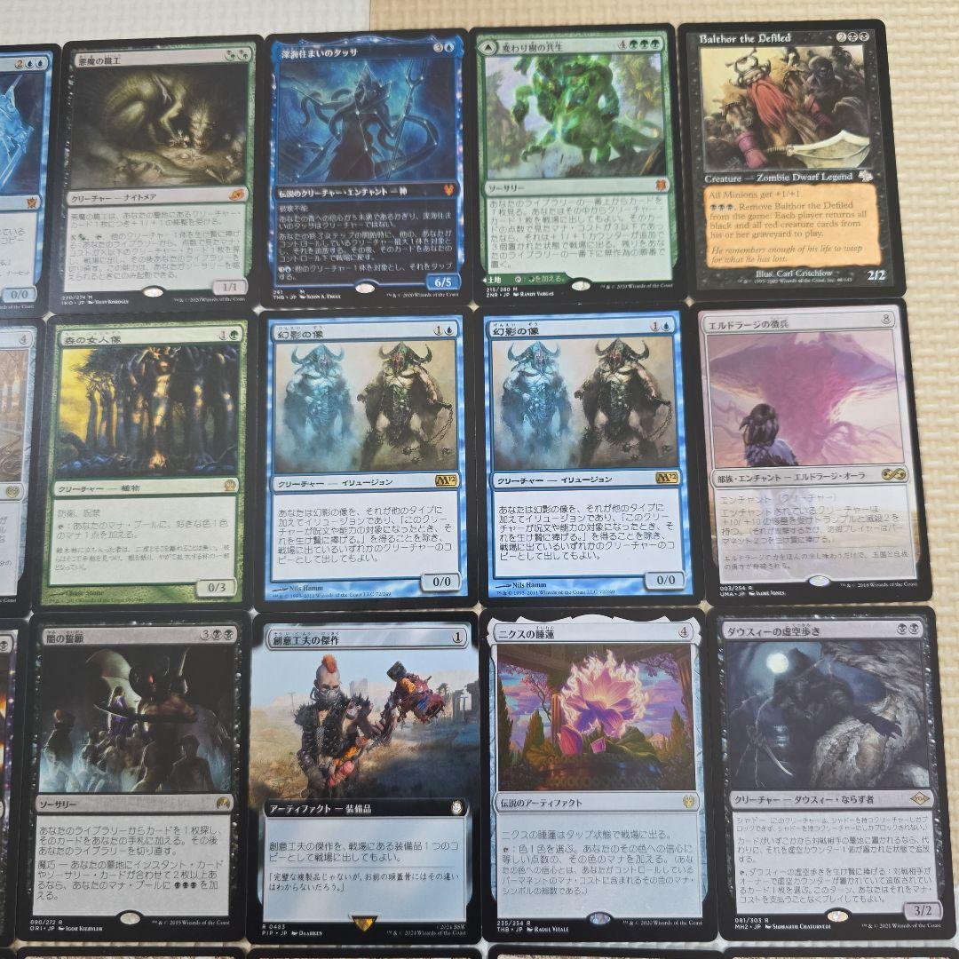 T*い様 MTG まとめ売り　(　影槍　、アクロゾズの放血者　、各小道等　)