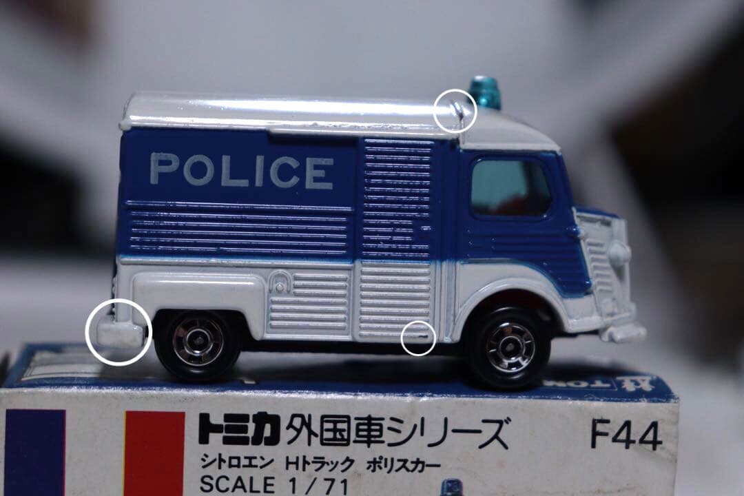 日本製　トミカ　外国車シリーズ　シトロエン　H トラック　ポリスカー　F44
