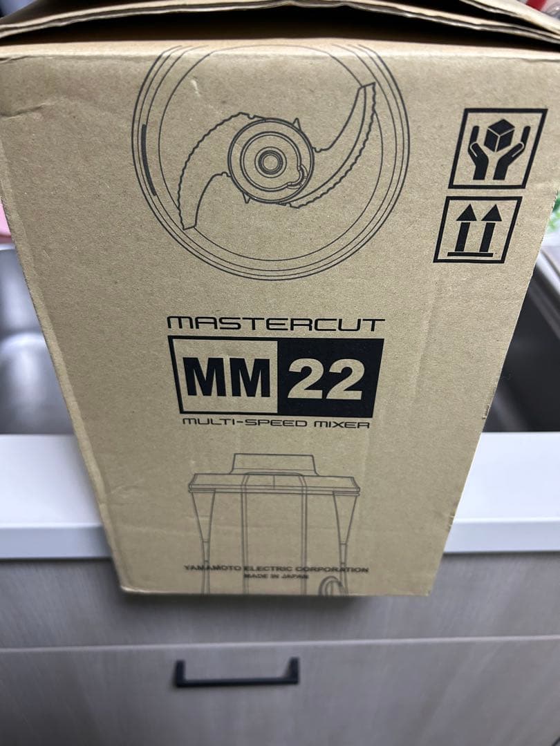 【未使用】MICHIBA 山本電気 マスターカット MM22 ミキサー ブラック