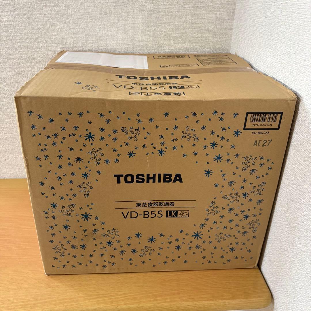 TOSHIBA 食器乾燥器 VD-B5S LK ブルーブラック 未開封品