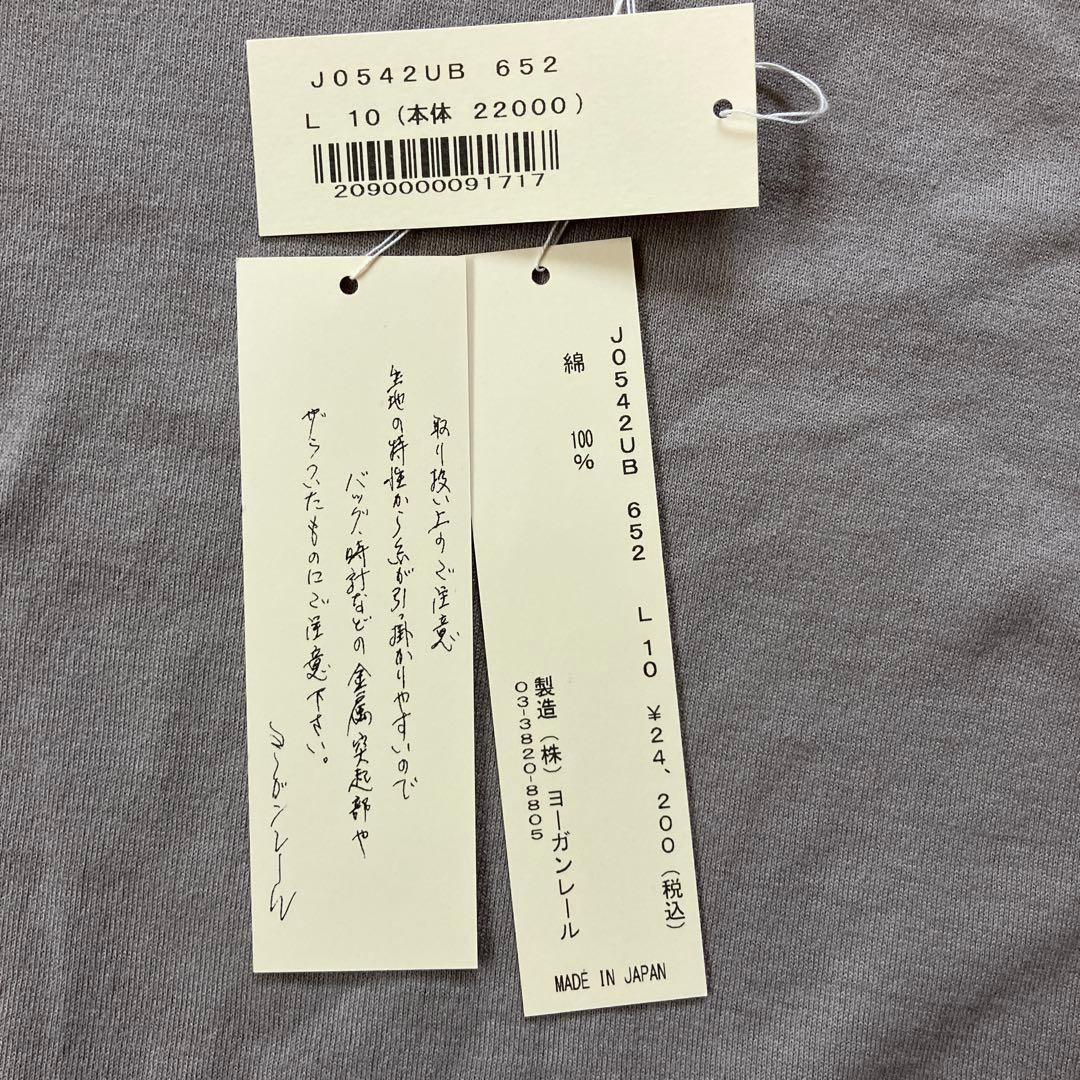 ババグーリ　ロゴ　インシターシャ　カットソー　グレージュ