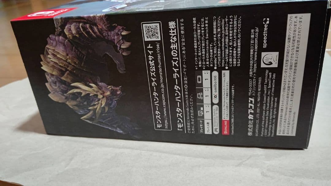 モンスター ハンター ライズ スペシャルエディション