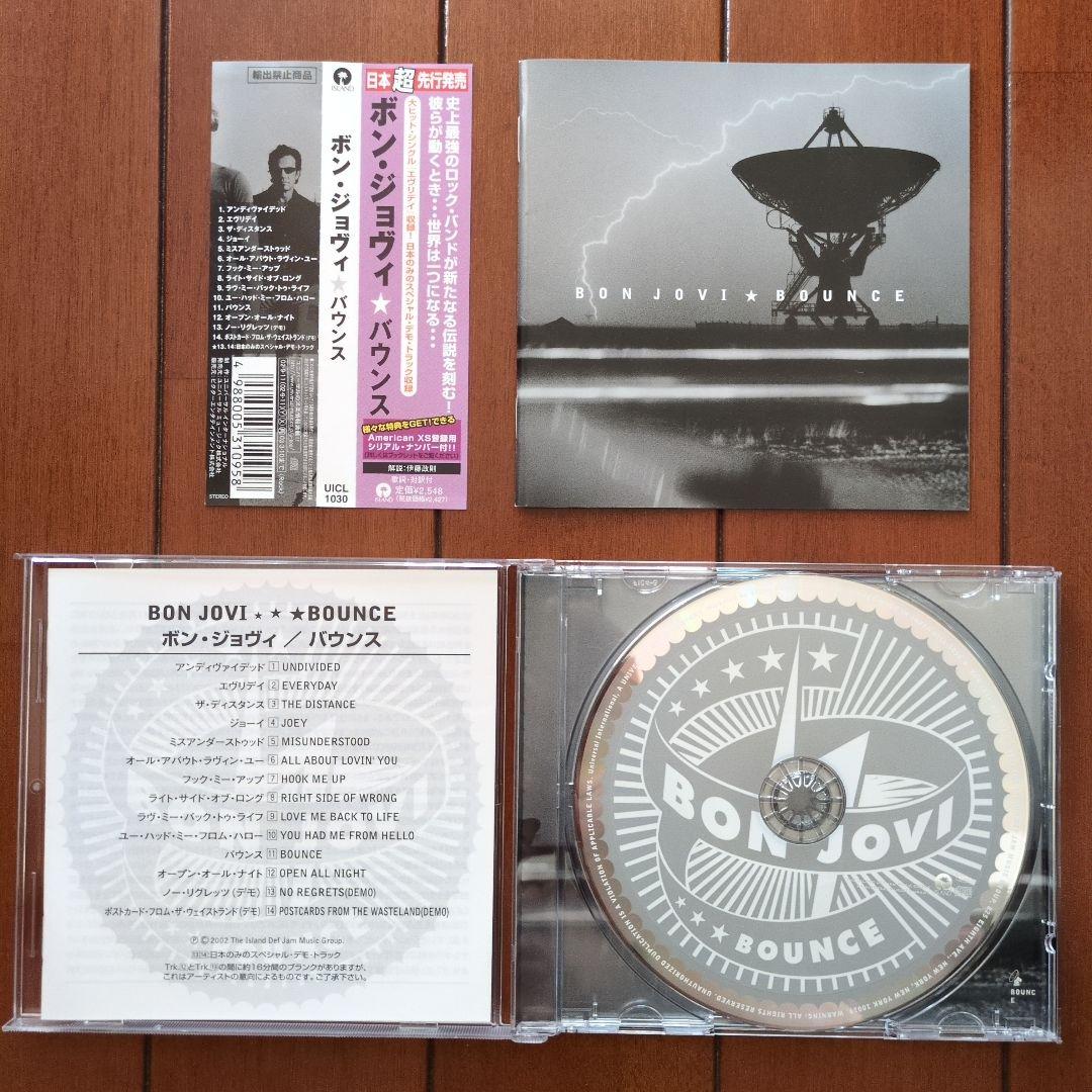 【全作国内盤初回プレス】Bon Jovi【アルバム7枚セット】