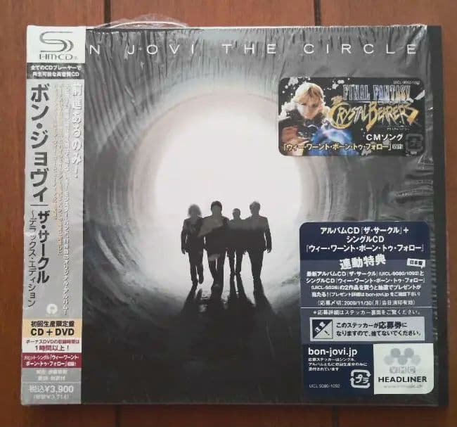 【全作国内盤初回プレス】Bon Jovi【アルバム7枚セット】