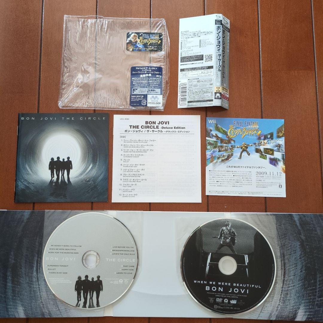 【全作国内盤初回プレス】Bon Jovi【アルバム7枚セット】
