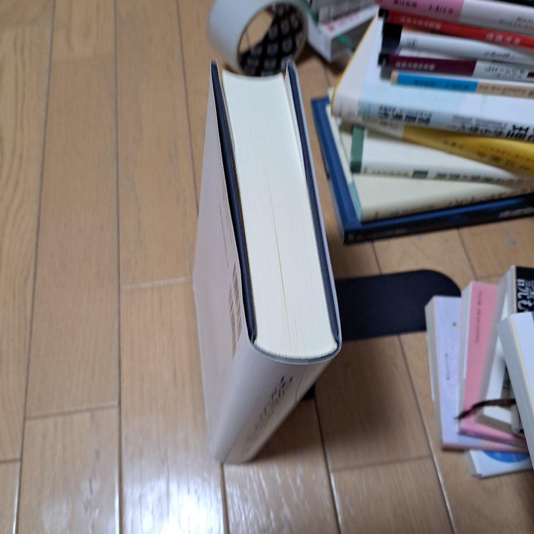 研究叢書556 日本近代文学における「語り」と「語法」