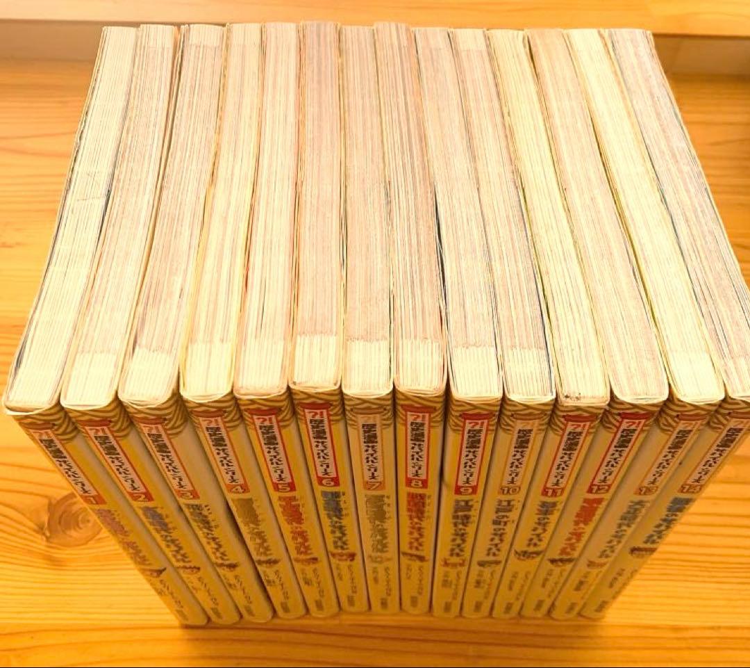 歴史漫画サバイバルシリーズ 全14巻セット 朝日新聞出版