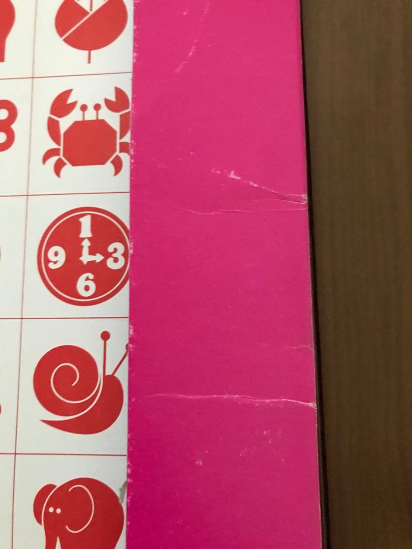キャンディキャンディ　デラックスカード絵本レコード　いがらしゆみこ