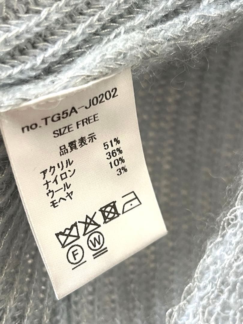 tyn.TGOR トゴール　グリッターモヘアカーディガン　ブルー