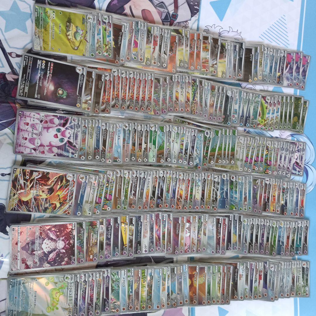 まとめ売り SR、AR等 多数