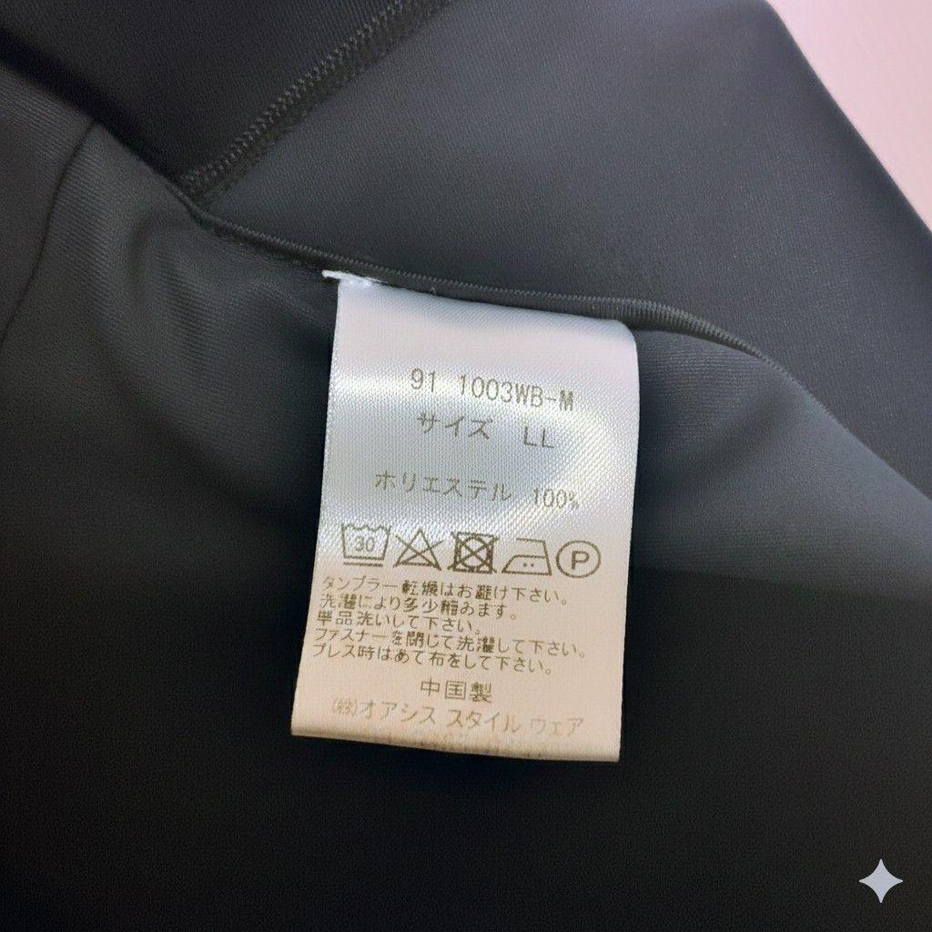 【LLサイズ】WWS ワークウェアスーツ テーラードジャケット ネイビー