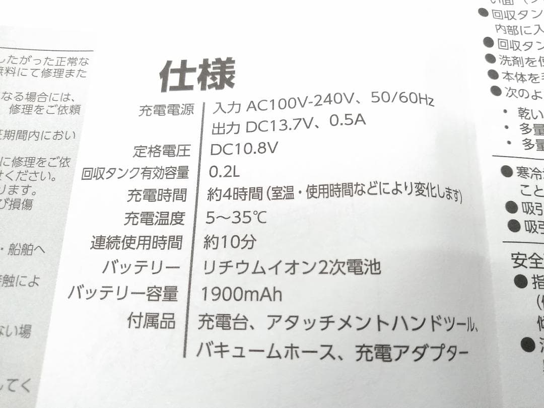 24年製 アイリスオーヤマ ハンディリンサークリーナー A-RNS-B200D●