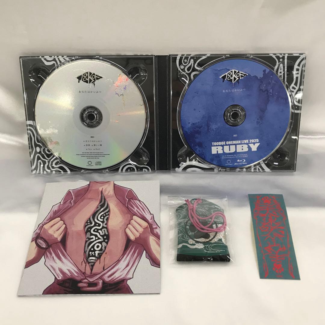 TOOBOE / あなたはかいぶつ[Blu-ray付完全生産限定盤]