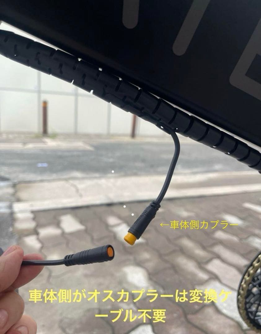 新作♪MATE BIKE用 高性能 大型LED ライト36v-48V