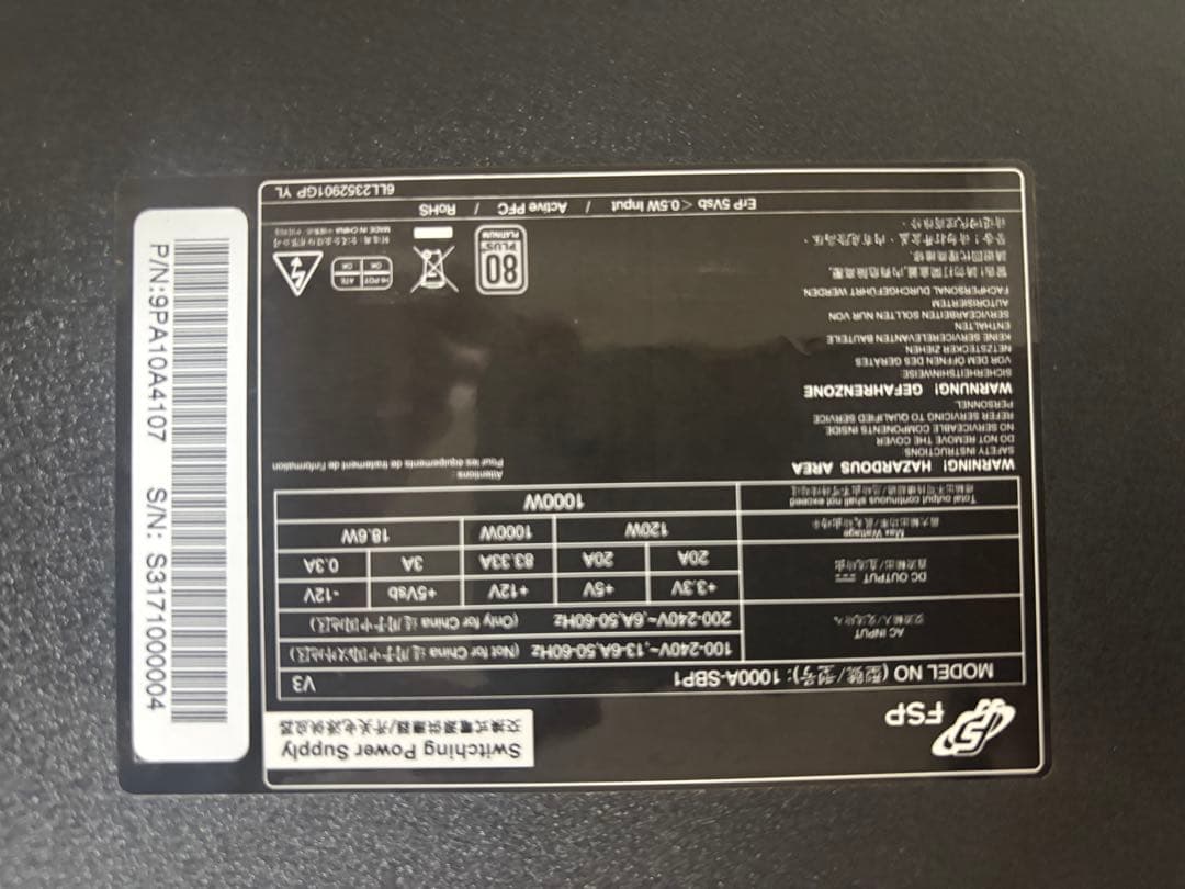 Ryzen9 7950X3D マザボ　SSD クーラー　電源