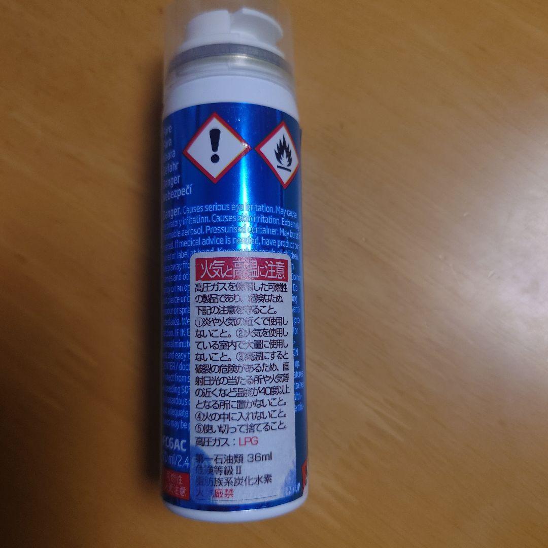 SWIX CERAF WARM＆COLD ROCKET 2本セット