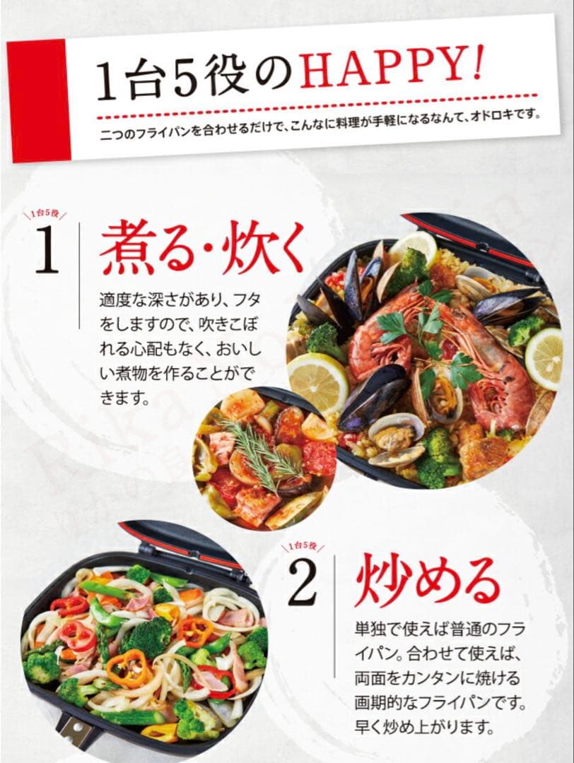 《新品》HAPPYCALL ハッピーコール ホットクッカーグルメパン ブラウン