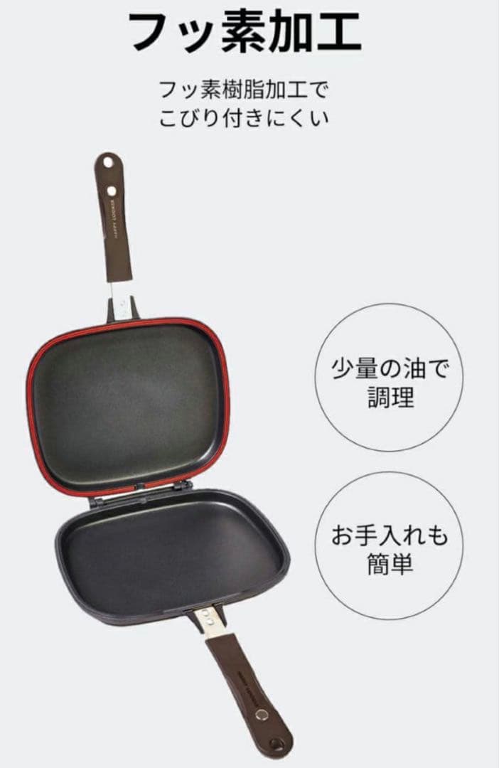《新品》HAPPYCALL ハッピーコール ホットクッカーグルメパン ブラウン
