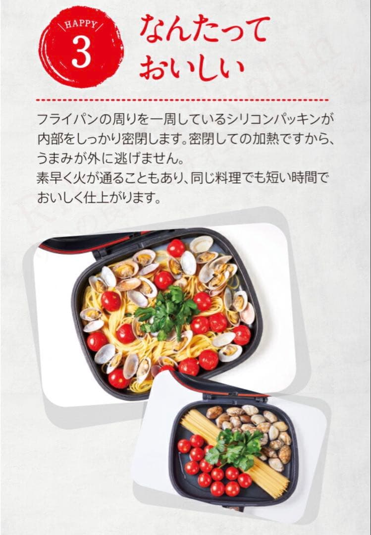 《新品》HAPPYCALL ハッピーコール ホットクッカーグルメパン ブラウン