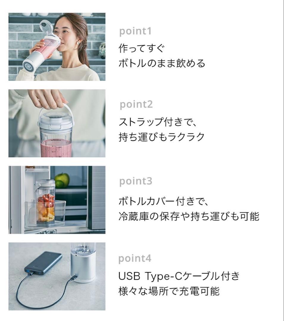 Ninja ブレンダー パープル USB充電対応