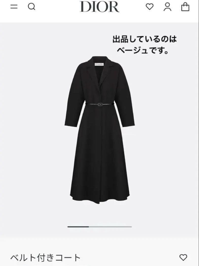 Dior ベルト付きウールロングコート キャメル34