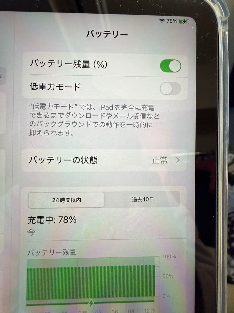 Apple iPad mini (A17 Pro) シルバー