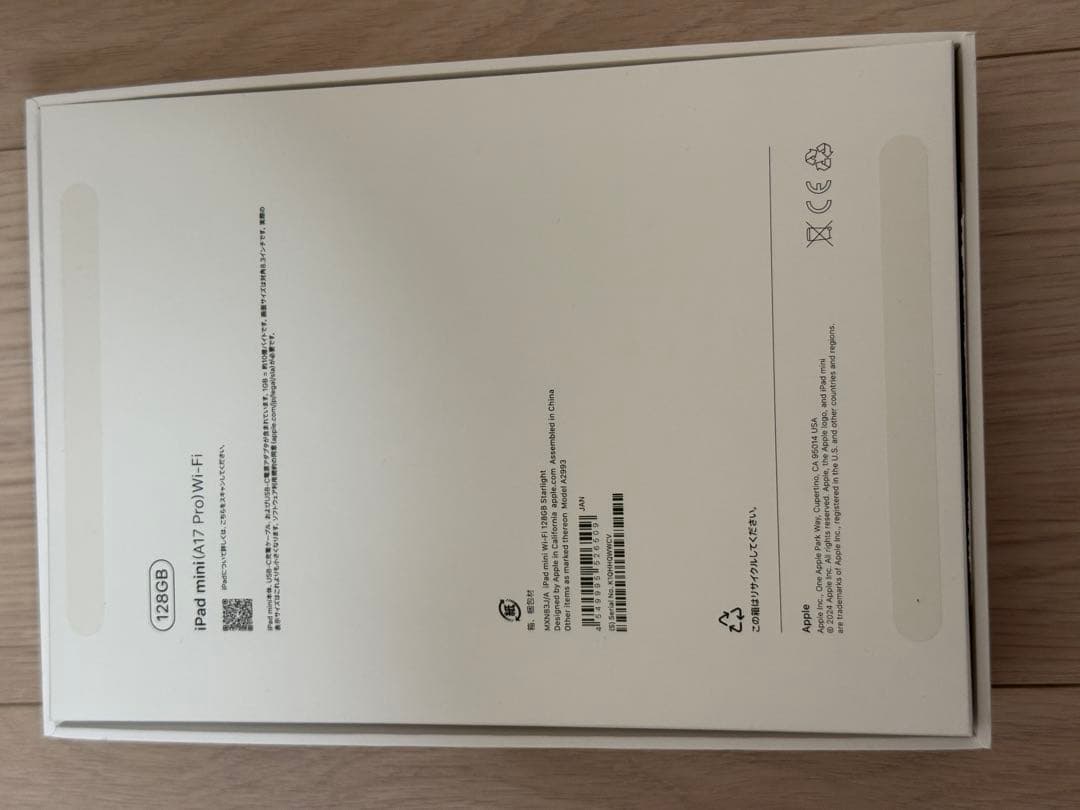 Apple iPad mini (A17 Pro) シルバー