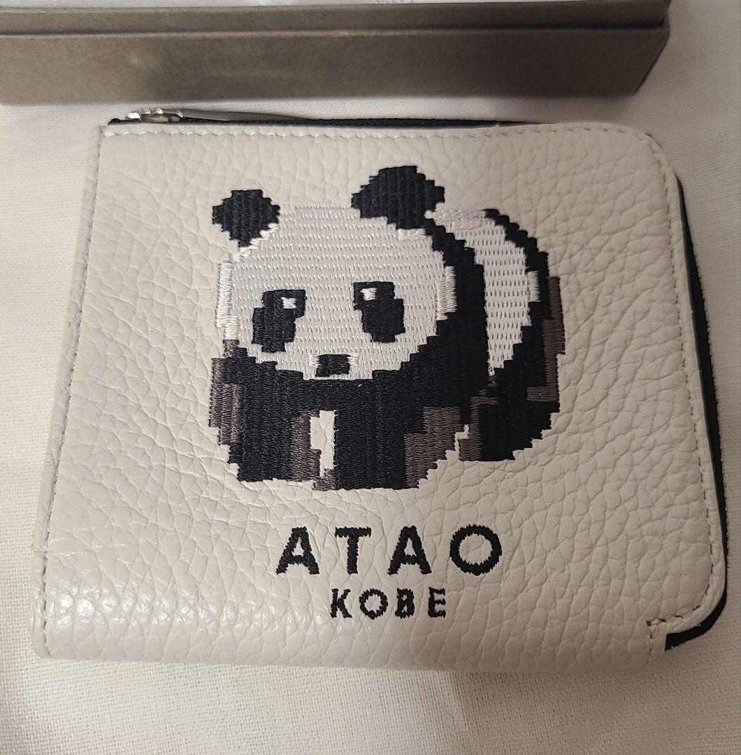 ATAO チェス パンダ　お財布