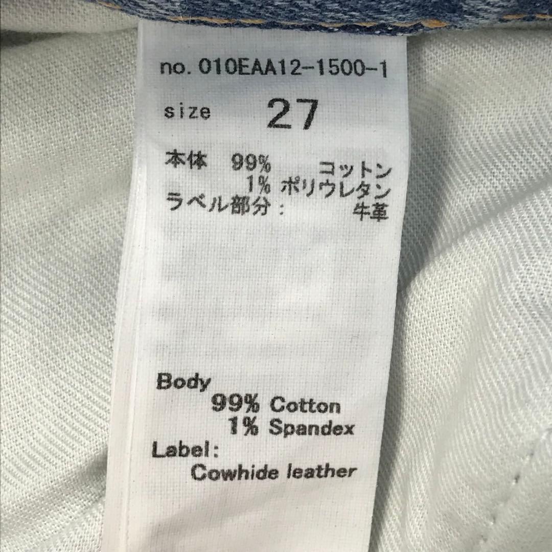 最終価格MOUSSY MVS FLARE フレアパンツフレアデニム 27インチ