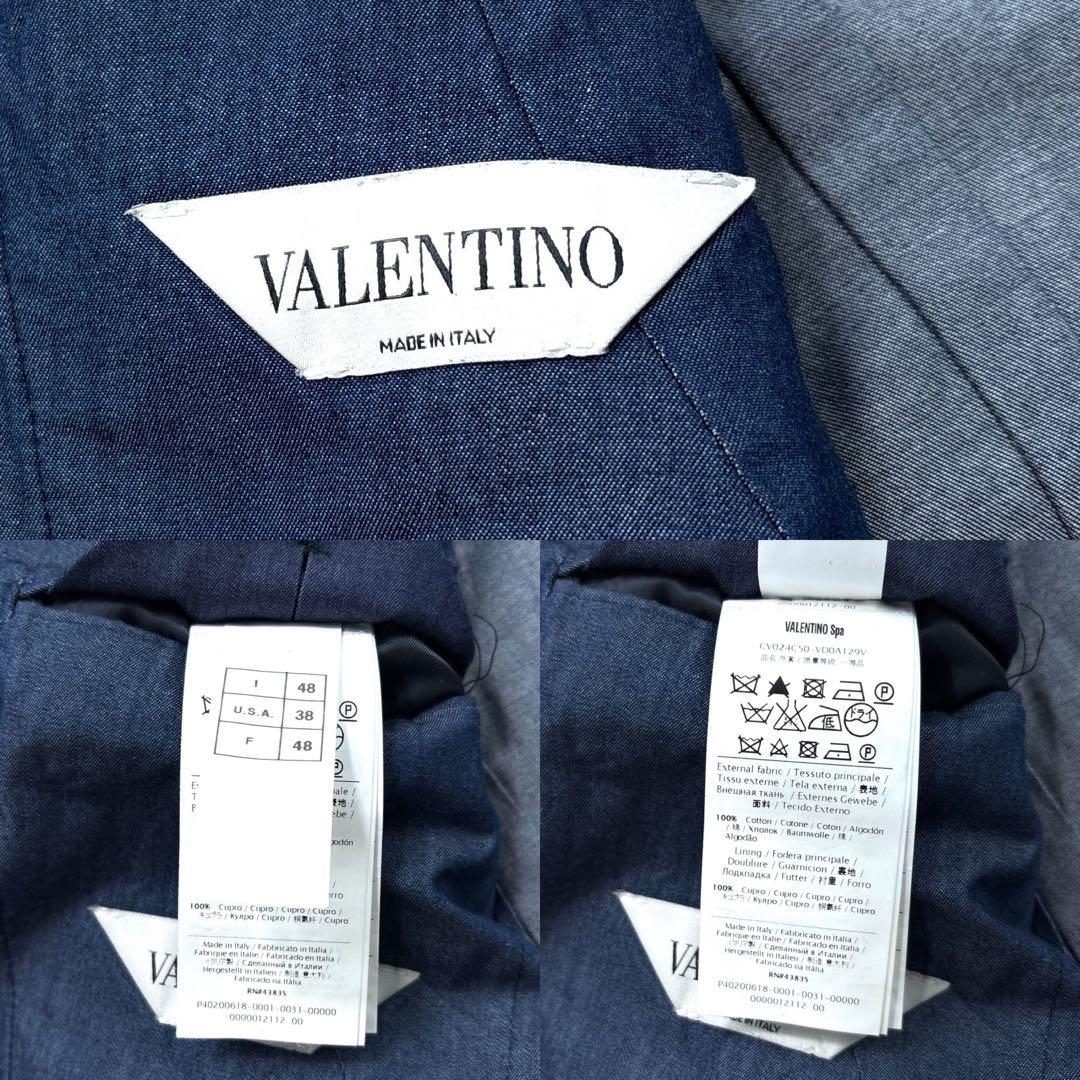 高級】VALENTINO　バレンチノ　ジャケット　デニム　切り替え　ドッキング