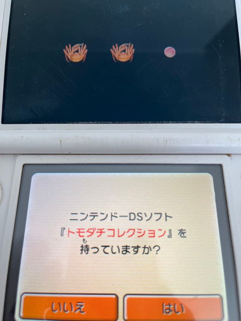 【起動確認済】トモダチコレクション新生活　3ds