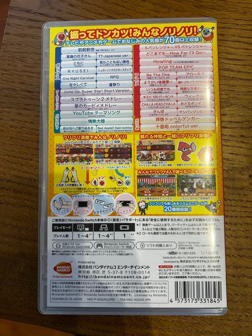 Switch ソフト4本セット まとめ売り
