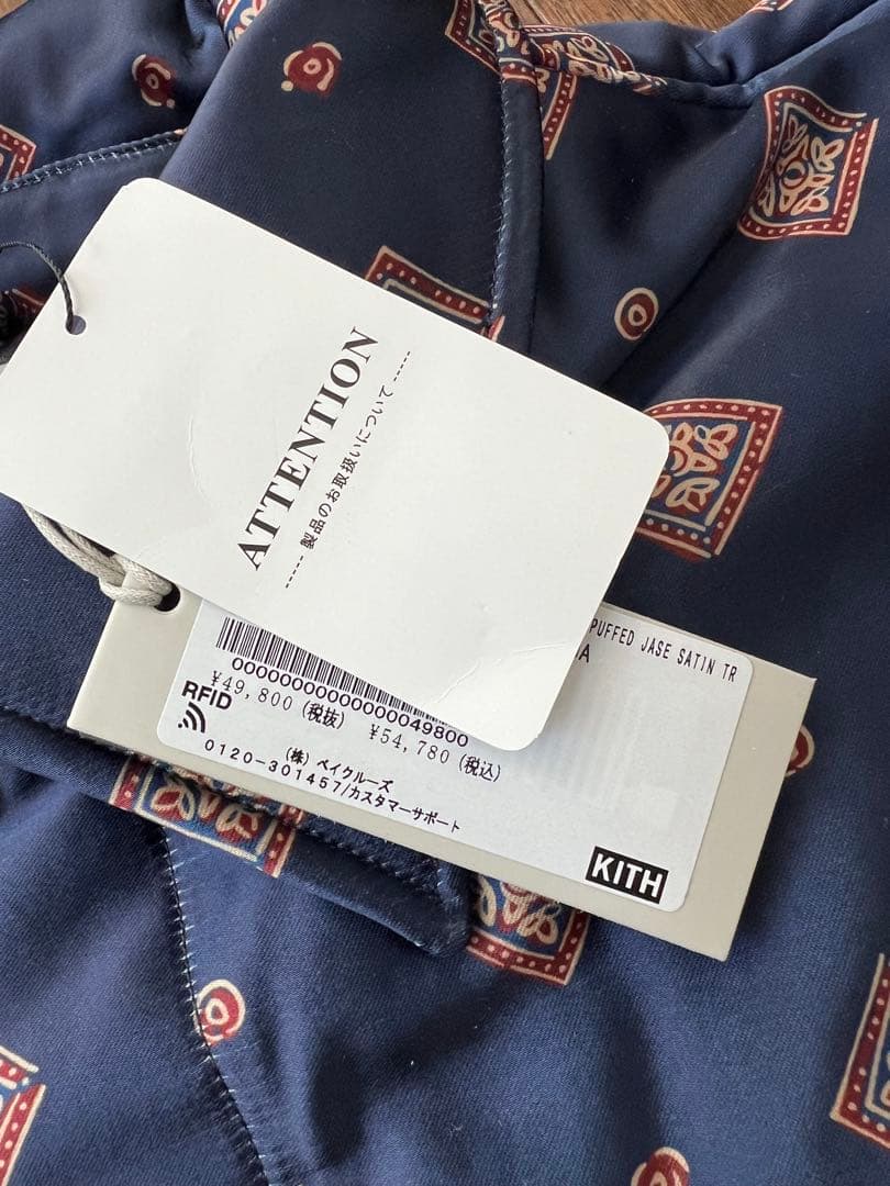 kith 中綿　ジャケット　ブルゾン　PUFFED