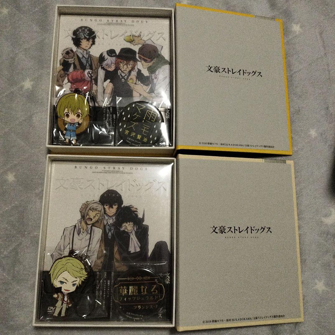 文豪ストレイドッグス　DVDアニメイト限定版　7〜12巻セット