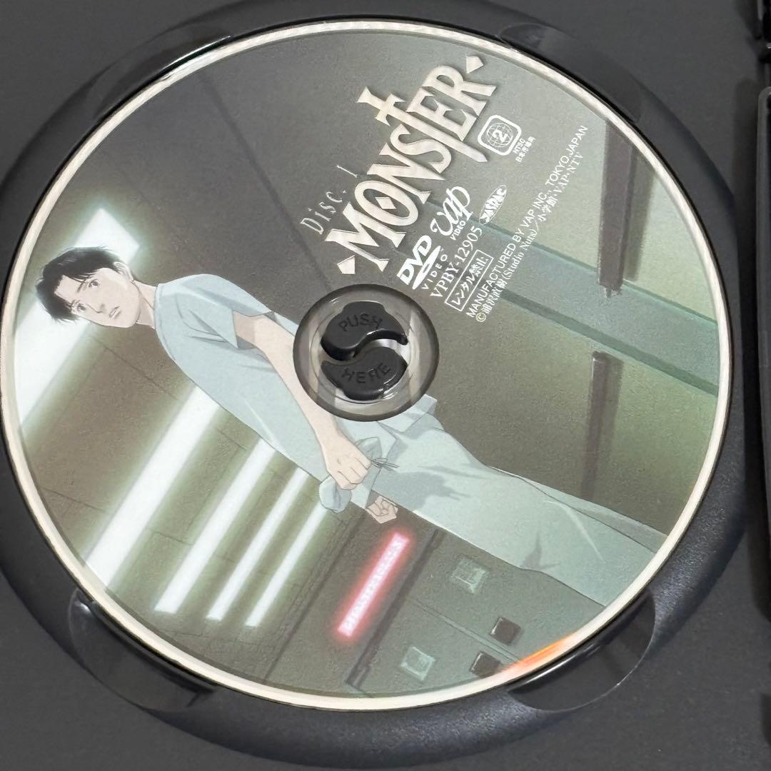 【初回限定付属付】MONSTER DVD-BOX Chapter1 浦沢直樹