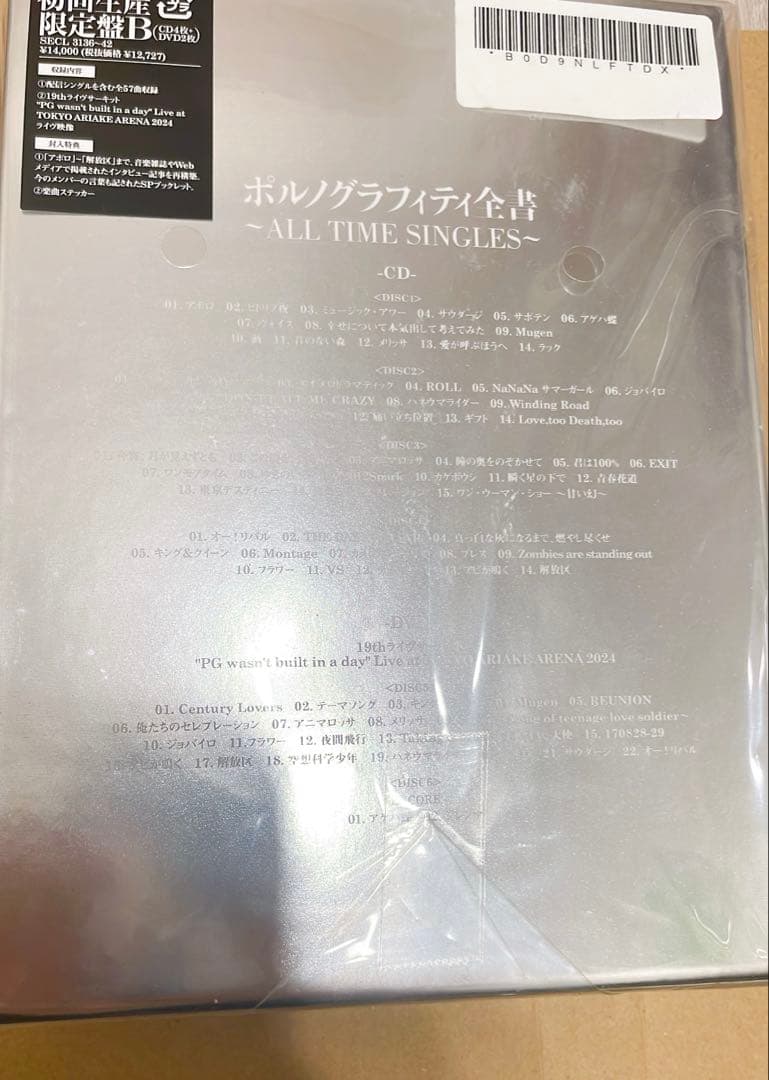 ポルノグラフィティALLTIMESINGLES〜初回生産限定盤CD+DVD 巾着