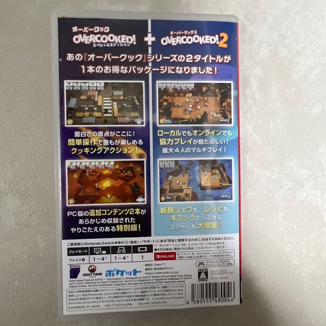 オーバークックスペシャルエディション＋オーバークック2