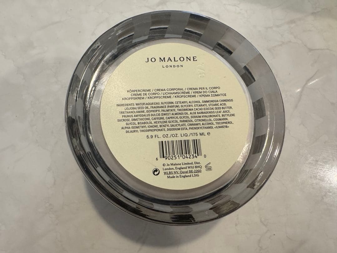 JO MALONE ジョーマローン　ミモザ&カルダモン　ボディクリーム